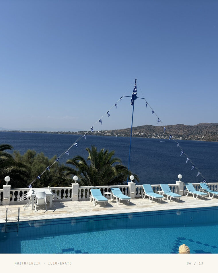 The property from the terrace